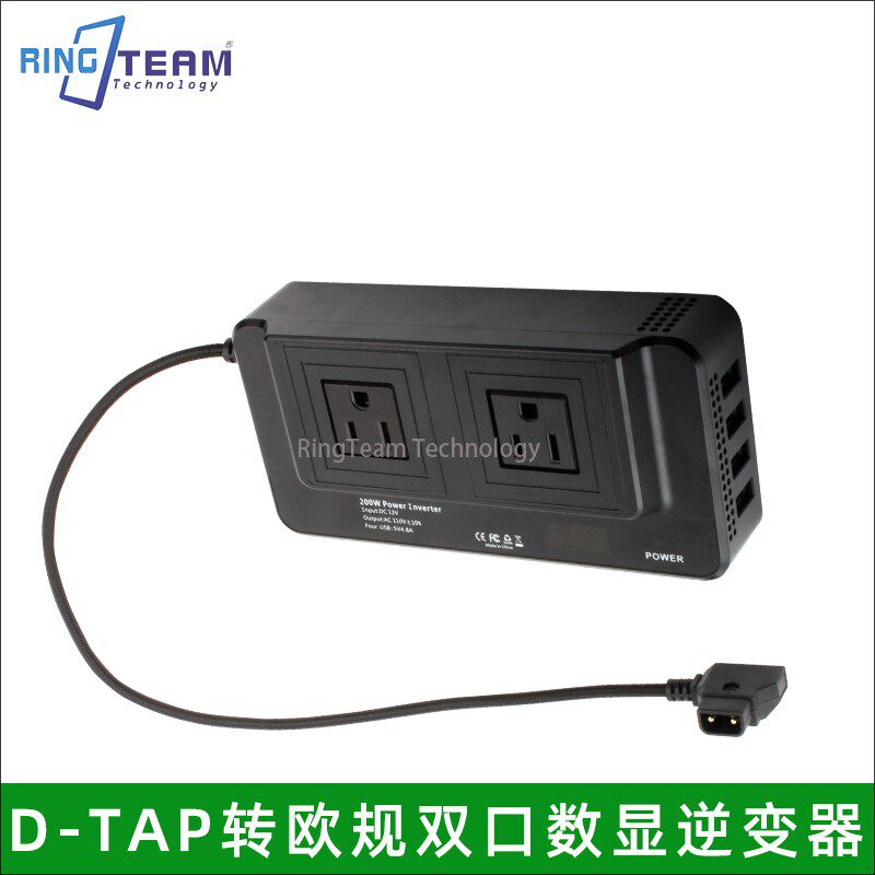 D-TAP逆变器电源转换器V口电池输出欧规220V供电器适配器安东口