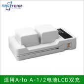 适用于Arlo 2通用 2电池LCD充电器USB双充A Go与Arlo Pro