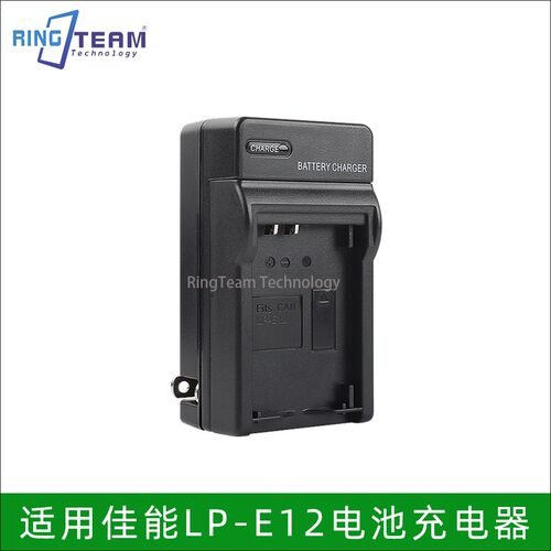 相机电池充电器lp-e12适用于佳能EOS M50 M200 M100 100D SX70hs