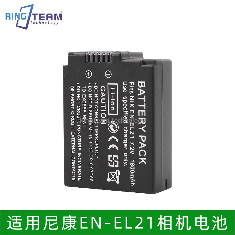 适用于尼康V2 微单相机EN-EL21相机电池 可充电锂电池电板EL21