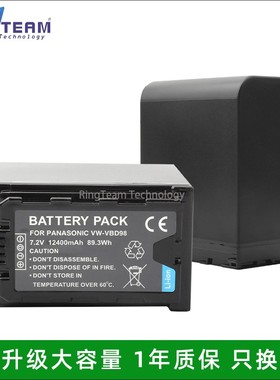 VW-VBD98锂电池 适用松下CX200 DVX200 UPX360 PX280 PX298 PX285