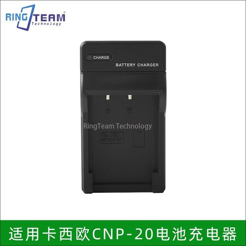 CNP-20电池适用卡西欧EX-Z3 Z4 Z5 Z8 Z60 Z65 Z70 Z75 Z77充电器