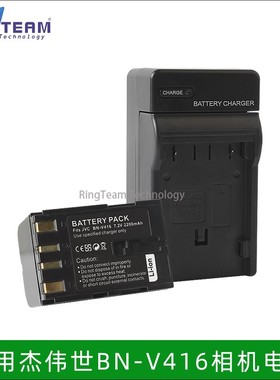 BN-V416 V408 V428电池 适用JVC杰伟士GR-DVL567/D22/DVL105U