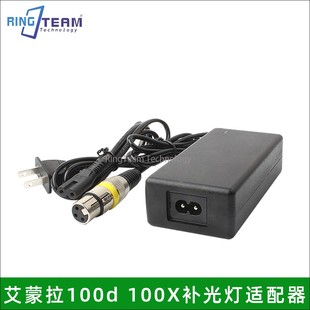 通用爱图仕艾蒙拉100d200X闪光补电源变压器适配器48V卡农3针母头