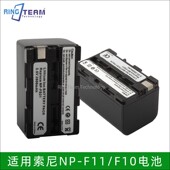 F20 F10 PC5 FS21电池配件适用索尼 FS20 PC4 FS11 PC3 PC2