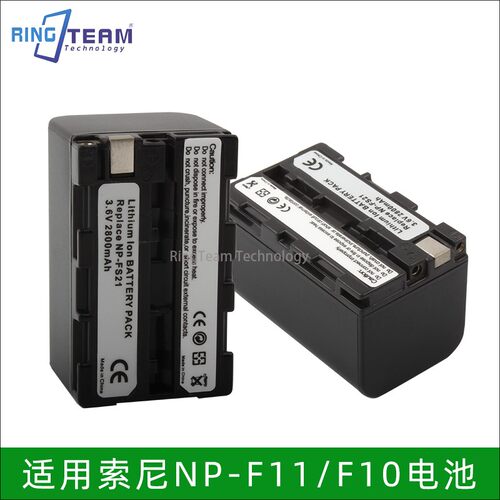 适用索尼NP-FS21 FS10 FS21电池兼容DCR-PC1 PC2 PC3 PC4 PC5 P1