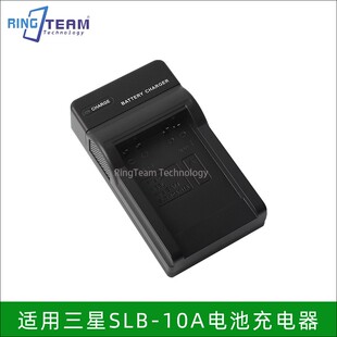 SLB-10A电池充电器适用于三星L100 NV9 L110 L210 ES55ES60 TypeC