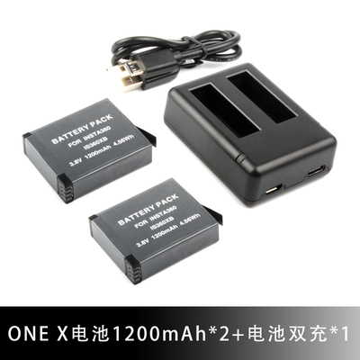 适用影石Insta360 One X全景相机电池充电器座充配件ONE XB X1代