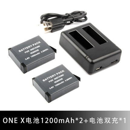 适用影石Insta360 One X全景相机电池充电器座充配件ONE XB X1代