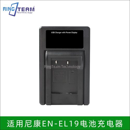 适用于尼康CCD相机ENEL19电池S2500 S3100 S6600 充电器LED显示