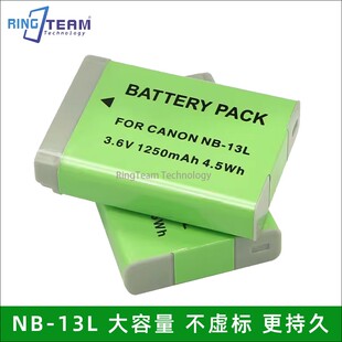 G9X 充电器 适用佳能G7X2 740 730 SX720 G1X3 G5X2 13L电池