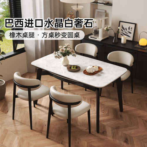 白水晶奢石小户型折叠餐桌