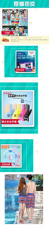 Quần nữ đi biển giữa nam xu hướng kỳ nghỉ bên bờ biển quần short nhanh khô x mặc mùa hè người đàn ông béo mập nam sức khỏe nước - Quần bãi biển 	quần đi biển gia đình
