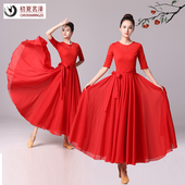 新款 现代女 开场舞大摆裙红歌大合唱演出服歌伴舞长裙广场舞蹈服装