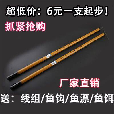 清仓处理短节鲫鱼竿玻璃钢便宜钓鱼竿溪流竿新手儿童虾竿套装包邮在类目 户外/登山/野营/旅行用品, 垂钓装备, 钓竿中 - 来自Buy2taobao.com提供专业的淘宝代购服务