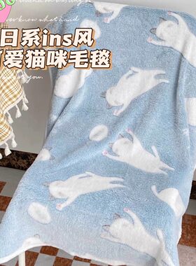 夏季可爱猫咪珊瑚绒保暖毛毯