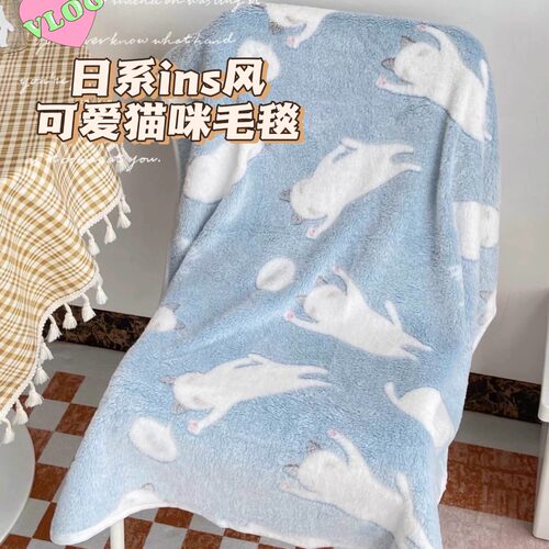 夏季可爱猫咪珊瑚绒保暖毛毯