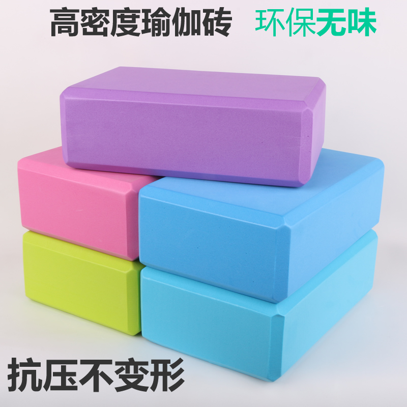 瑜伽砖高密度成人儿童舞蹈压腿砖