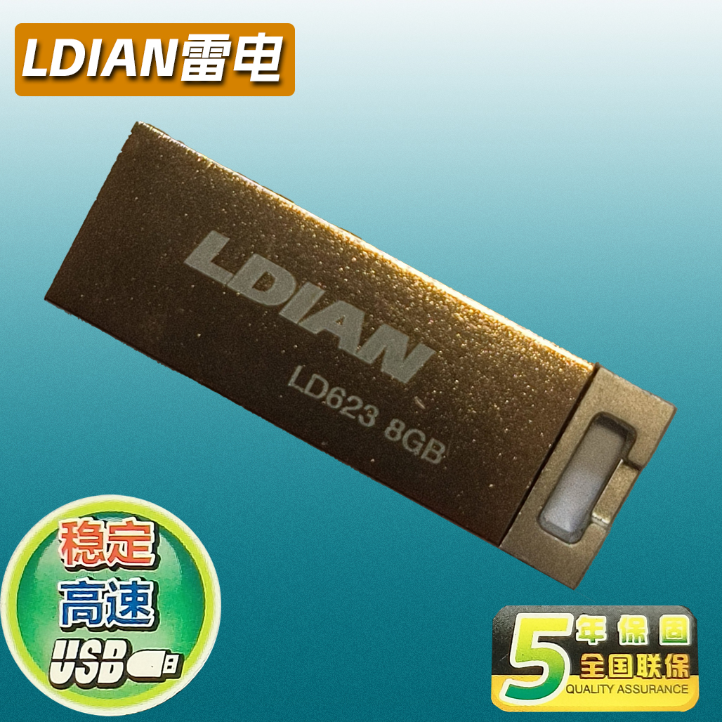 正品特价盘 包邮 不锈钢旋转式加 密全国联保 雷电