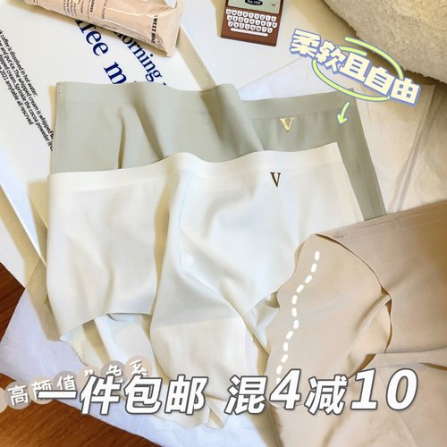 透明冰丝裸感内裤女性感3D蜜桃臀