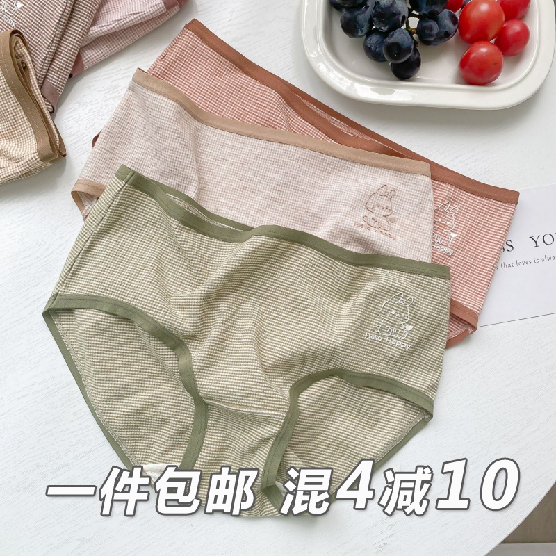 3条2024秋莫代磨毛内裤少女内裤