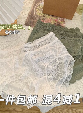 白色性感镂空蕾丝内裤女士大码胖mm中高腰蚕丝包臀裤头新款短裤