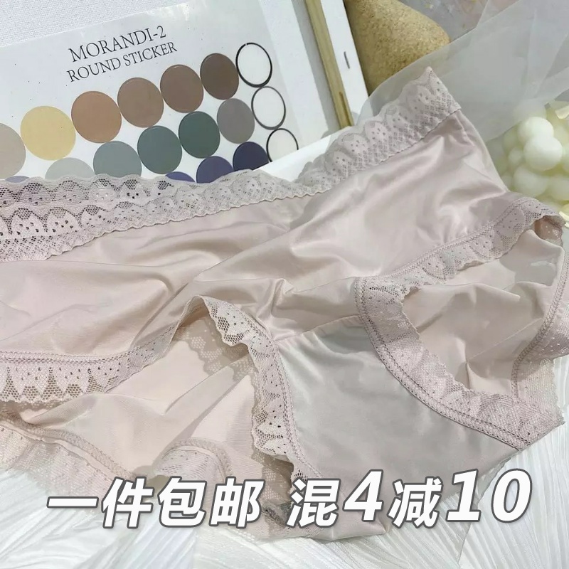 大码面膜内裤女士中腰冰丝无痕性感蕾丝胖mm纯欲夏季薄款抗菌