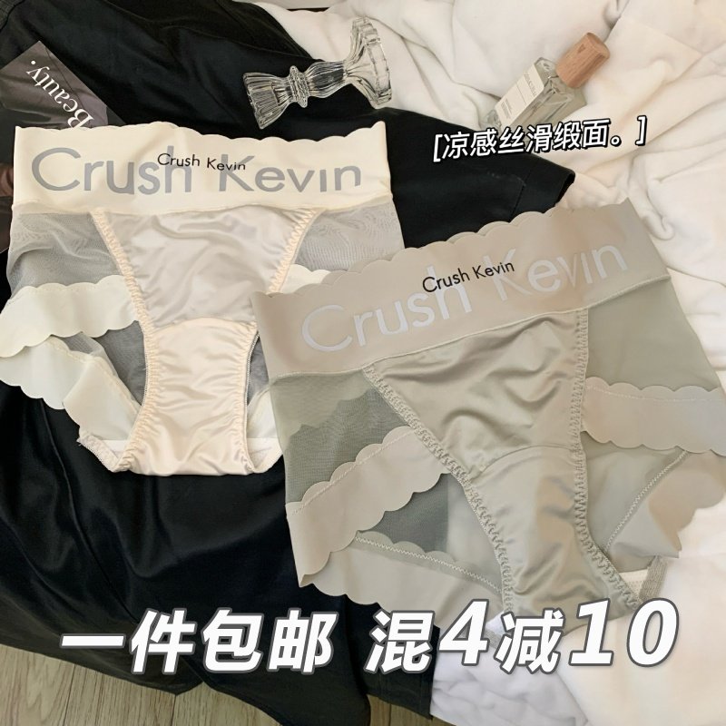 美式ins风高腰收腹提臀内裤女性感蕾丝网纱冰丝绸缎面高开叉底裤,女士内衣/男士内衣/家居服,女三角裤,淘宝优惠券,粉丝福利购,淘宝优惠卷