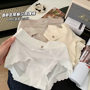 80支莱赛尔女中腰内裤高弹力裸感超柔无痕包臀底裤加长裆撞色小熊