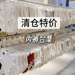 不退不换 3条 包邮 内裤 纯欲蕾丝三角裤 合集 法式 女士清仓特价