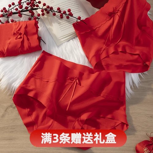 大红色内裤女2024新款本命年