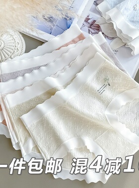 纯棉全棉抗菌内裤女加大码200斤胖mm秋冬保暖中腰无痕新款白色薄