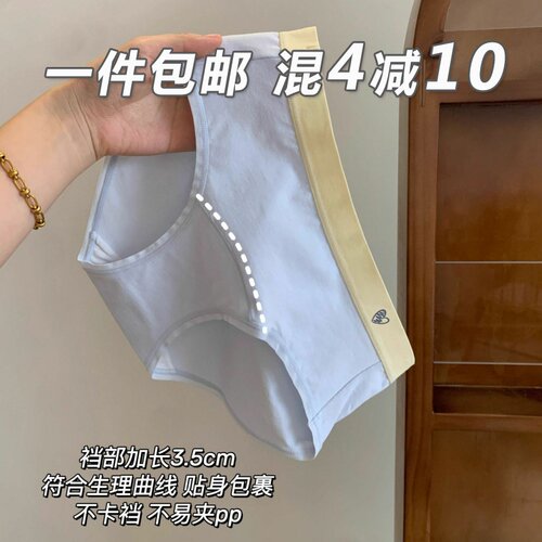 新款加长裆内裤女士纯棉7A