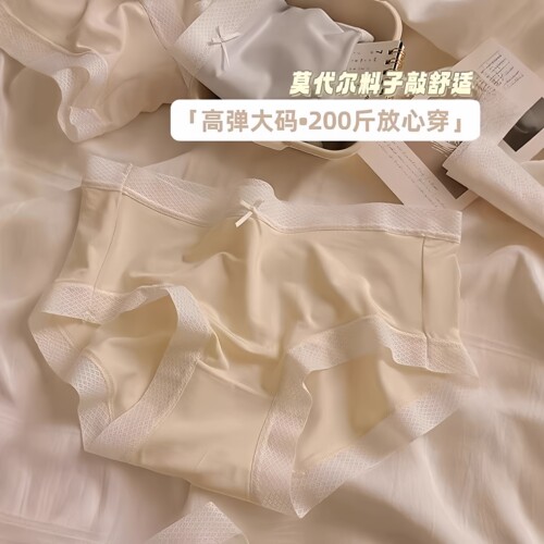 肥加大码胖mm内裤女中腰抗菌裆