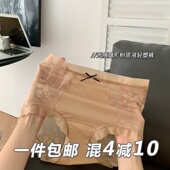 法式 头冰丝加长裆 胖mm半透裤 高腰收腹蕾丝内裤 粉底液隐形女士大码