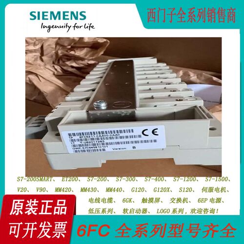6FC5211/5220-0AA/0BA/00/10/01/21/22/31/0AA/1AA/2AA/0/1/3/4