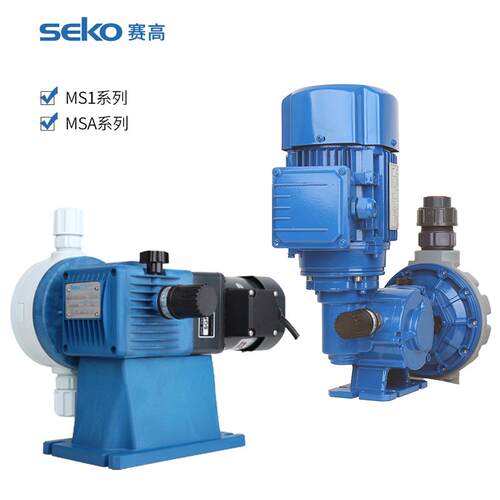 新款赛高机械隔膜泵MS1B108C加药泵MSAF070M定量泵机械隔包邮