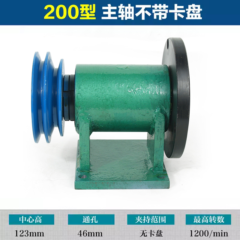 新款160强力车床主轴仪表车头自制微型车床木工DIY三爪四爪自现货