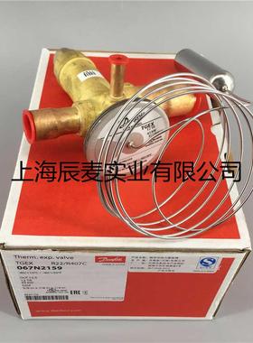 新款正品膨胀阀TGEX3/4/6/7.5/TGE11/12/15/18/包邮