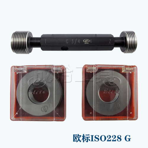 新款正品ISO-228标准非密封管螺纹G环规塞规G1/2-14;G3/4-14;现货