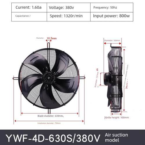 新款杭州低光电机Ywf4D/4E-630S外转子轴流风机冷库冷凝器干包邮