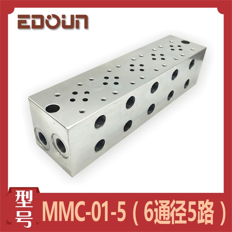 新款油路块块液压集成块mmc-0103加工设计液压阀块液压油路块现货