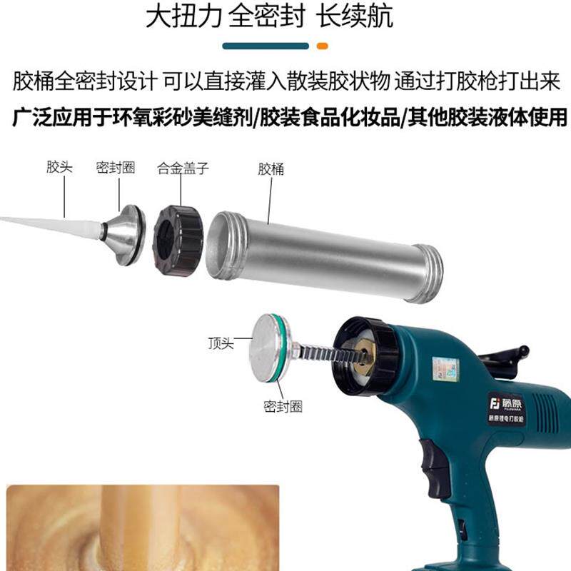新款藤原散装胶打胶枪美缝枪助力省力电动玻璃胶枪充电式环氧包邮