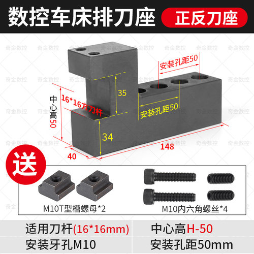 新款数控车床排刀座打孔