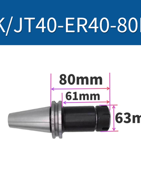 新款SK50刀柄JT50/JT40/SK40数控刀柄ER刀柄德标DIN69871现货