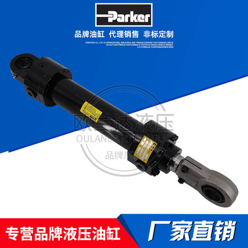 新款美国派克液压油缸 原装Parker油压缸MA3 MMA/B系列重载圆现货