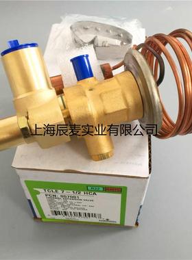 新款TCLE10HCA 12 7-1/2空调热泵热力膨胀阀XB-包邮