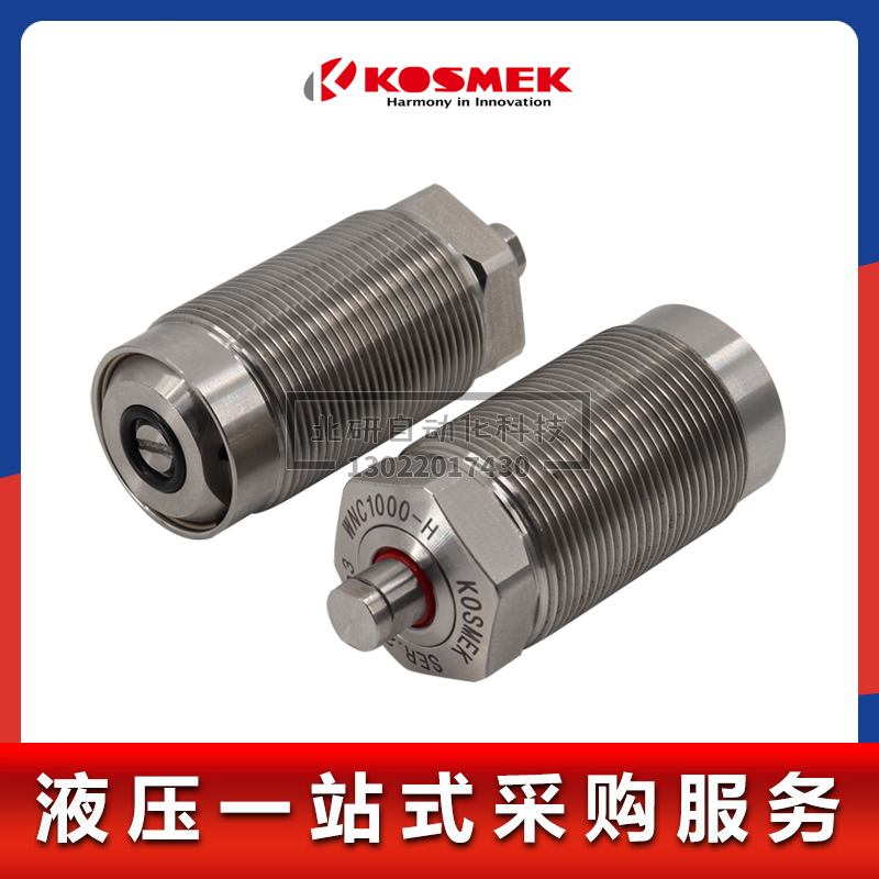 新款考世美KOSMEK 夹具液压缸WNC1000-L 支撑缸夹紧杆杠缸WCE现货