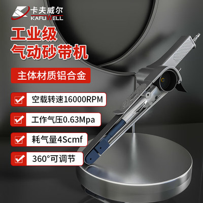 新款气动砂带机手持打磨机抛光除锈风动环带砂光10*330mmAS50现货