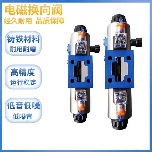 新款液压阀组电磁换向阀控制阀组总成油路块系统液压站农机插包邮